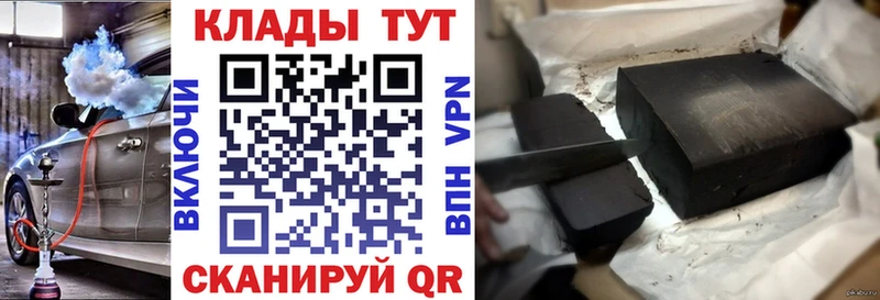 Хочу наркоту Карталы МАРИХУАНА  hydra   Гашиш  НБОМе  МЕФ  АМФЕТАМИН 