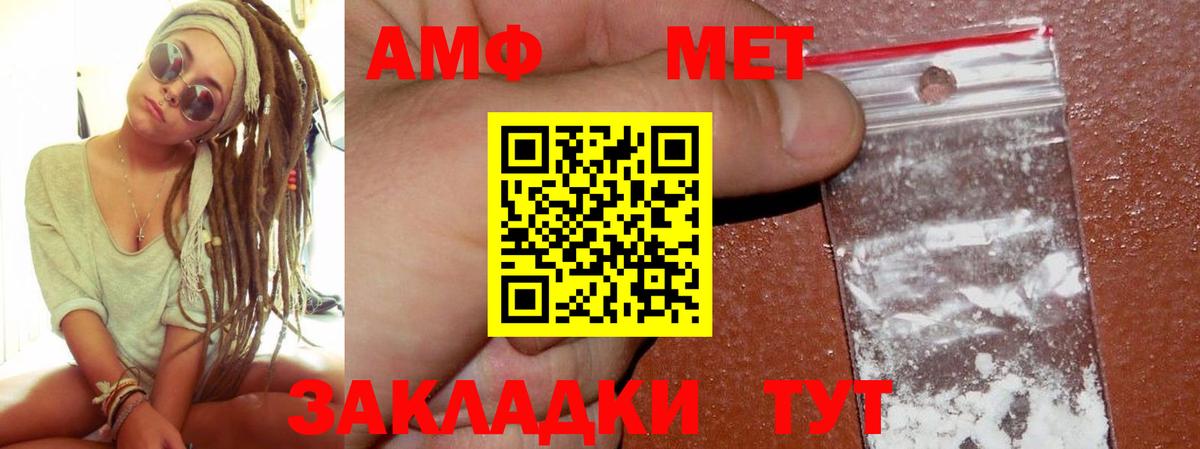 АМФЕТАМИН 97% Карталы