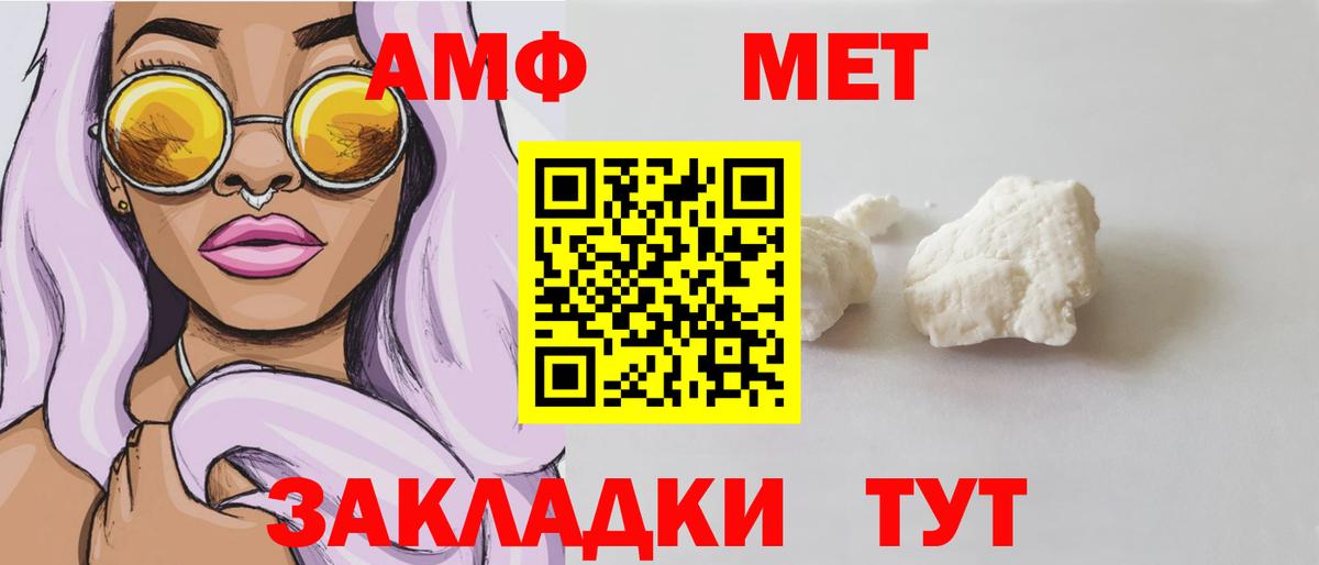 Карталы  АМФЕТАМИН Premium  АМФЕТАМИН  Вход с VPN 