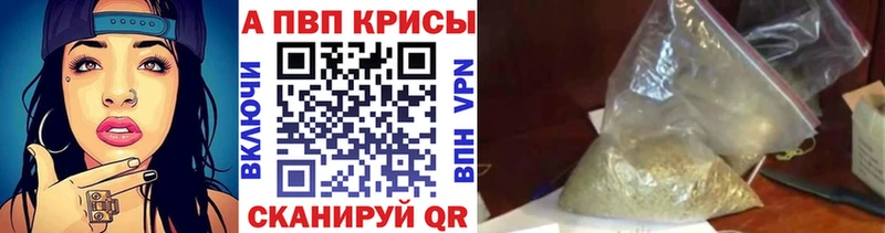 А ПВП VHQ  МЕГА ссылка  Карталы  магазин продажи  