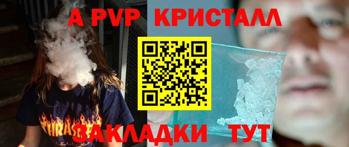 APVP мука  Вход с VPN  Карталы  Alfa_PVP СК КРИС  A-PVP СК 