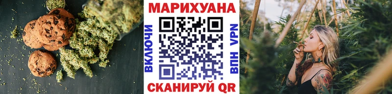 Печенье с ТГК марихуана  где купить   Карталы 