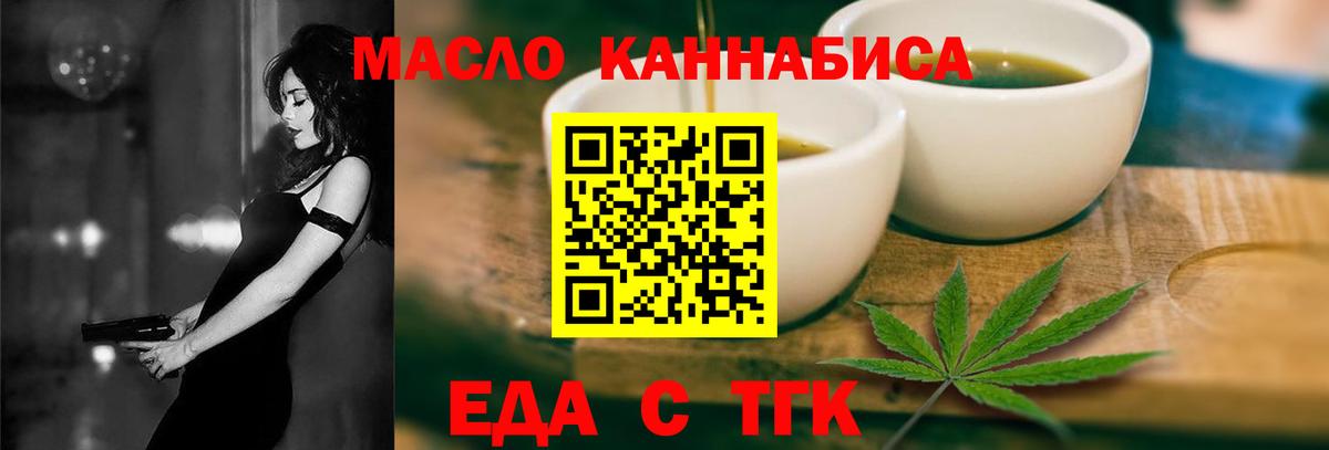 Canna-Cookies марихуана  Вход с VPN  Карталы 