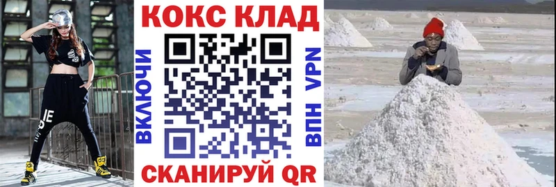 КОКАИН 99%  блэк спрут   Карталы 