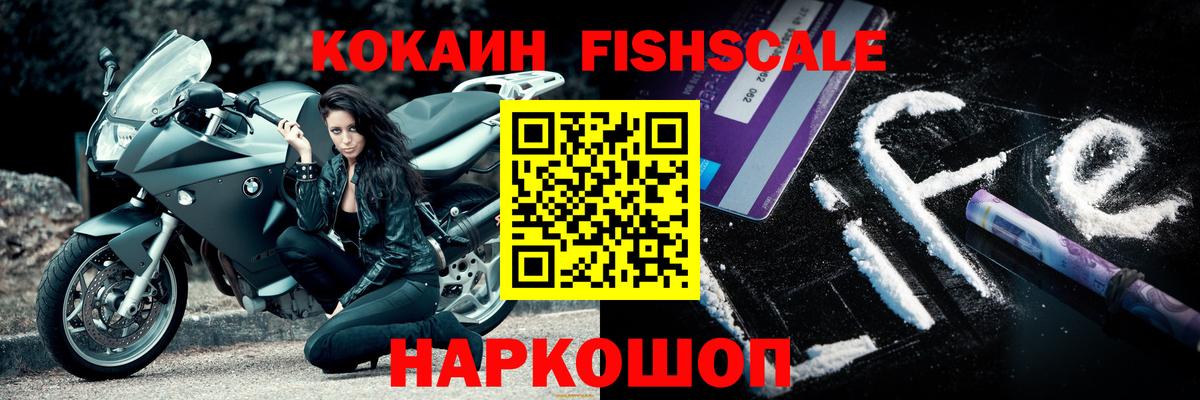 Кокаин 97%  Вход с VPN  Карталы  Cocaine 98% 