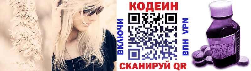 blacksprut онион  Карталы  Кодеин напиток Lean (лин) 