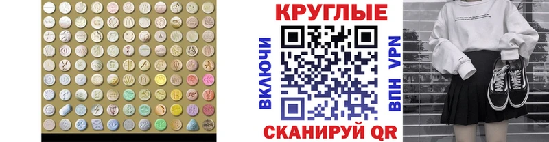 ЭКСТАЗИ Дубай  Карталы 