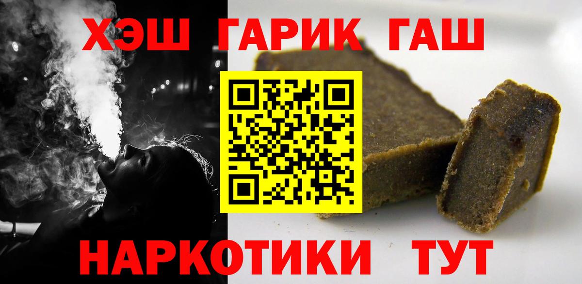 Карталы  Гашиш ice o lator  Вход с VPN  ГАШ AMNESIA HAZE 