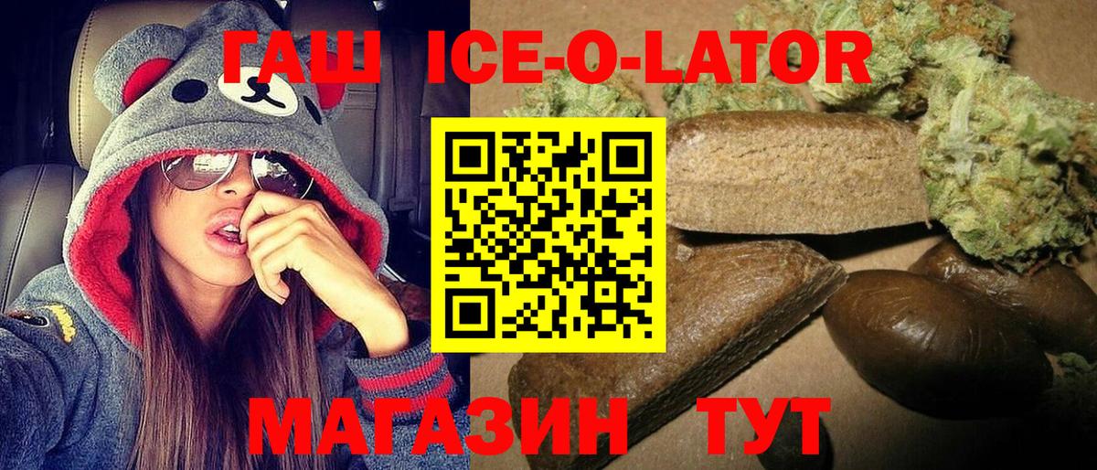 ГАШИШ хэш Карталы