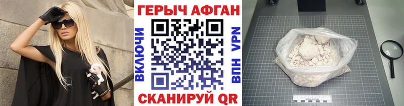 Героин Heroin  Карталы 