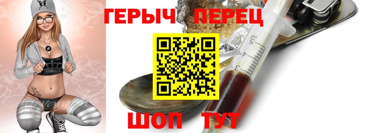 ГЕРОИН VHQ Карталы