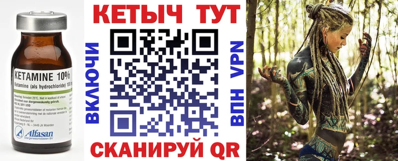 купить наркоту  mega маркетплейс  КЕТАМИН ketamine  Карталы 