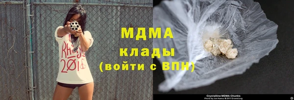 не бодяженный Абаза