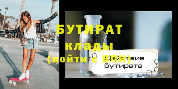 не бодяженный Абаза