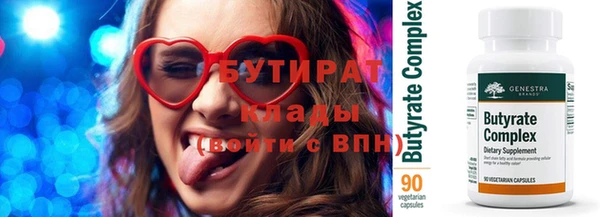 таблы Абдулино