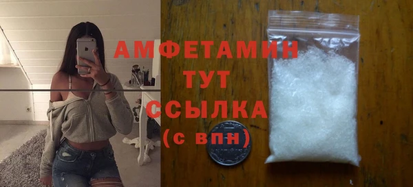 таблы Абдулино