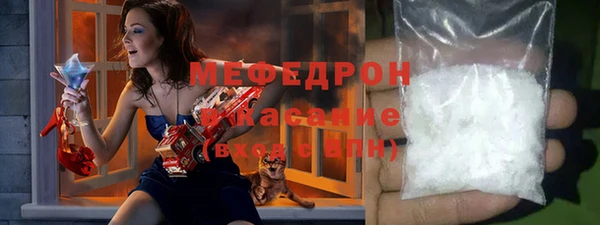 прущая мука Гусиноозёрск