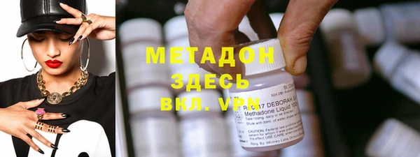 не бодяженный Абаза
