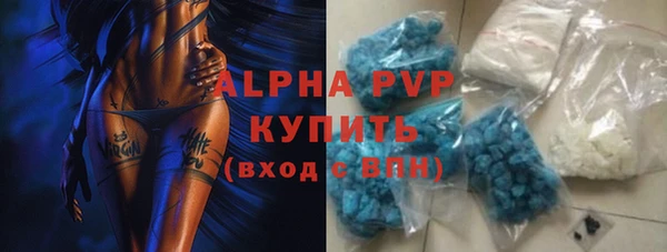таблы Абдулино