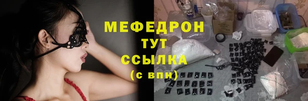 СК Абинск