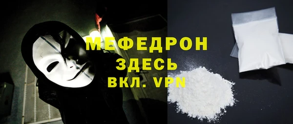меф VHQ Алексин