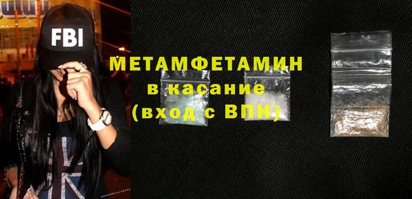 не бодяженный Абаза