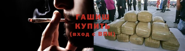герыч Гусь-Хрустальный