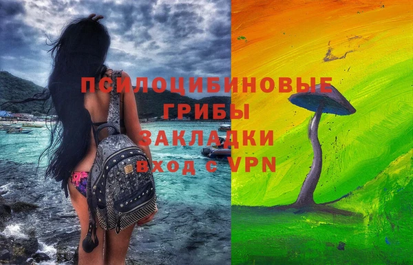 таблы Абдулино