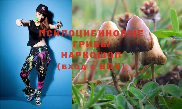 таблы Абдулино
