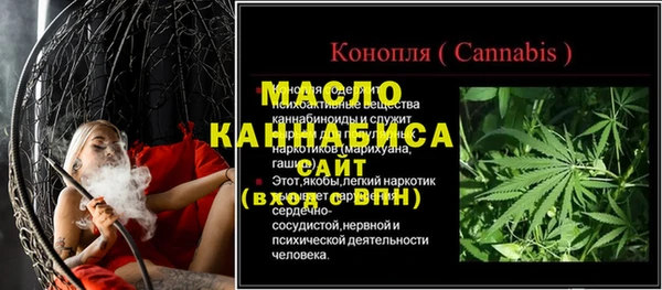 МДМА Дмитровск