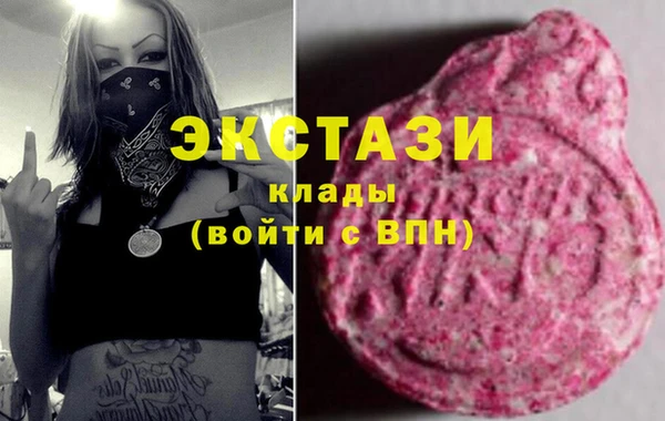 таблы Абдулино