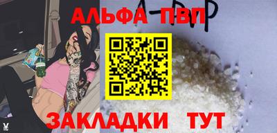 герыч Ливны
