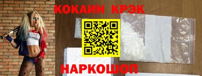 герыч Ливны