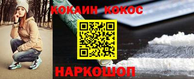 спиды Лесосибирск