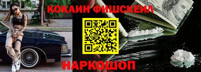 ПСИЛОЦИБИНОВЫЕ ГРИБЫ Ликино-Дулёво