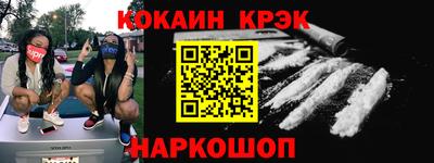 спиды Лесосибирск