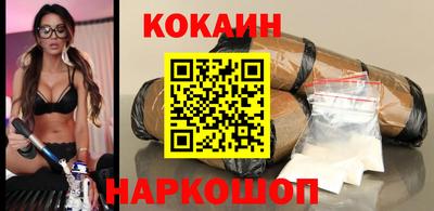 герыч Ливны