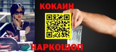 спиды Лесосибирск