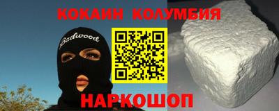 герыч Ливны