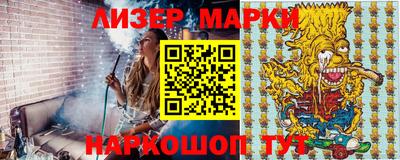 ПСИЛОЦИБИНОВЫЕ ГРИБЫ Ликино-Дулёво