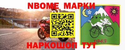 спиды Лесосибирск