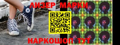 спиды Лесосибирск