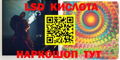 ПСИЛОЦИБИНОВЫЕ ГРИБЫ Ликино-Дулёво