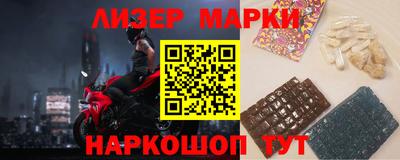 спиды Лесосибирск