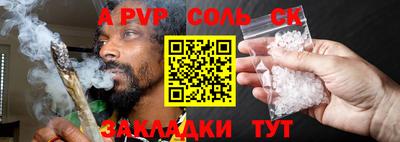 герыч Ливны