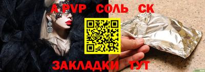 спиды Лесосибирск