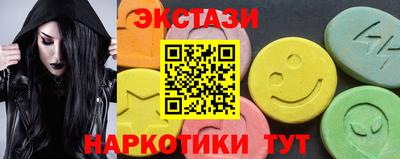 ПСИЛОЦИБИНОВЫЕ ГРИБЫ Ликино-Дулёво