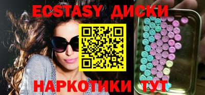 спиды Лесосибирск