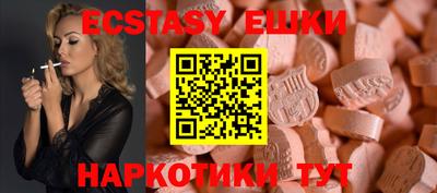 ПСИЛОЦИБИНОВЫЕ ГРИБЫ Ликино-Дулёво