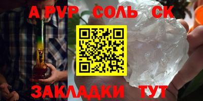 спиды Лесосибирск